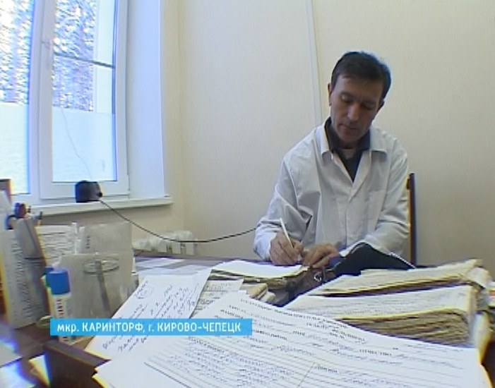 Врач в Каринторфе