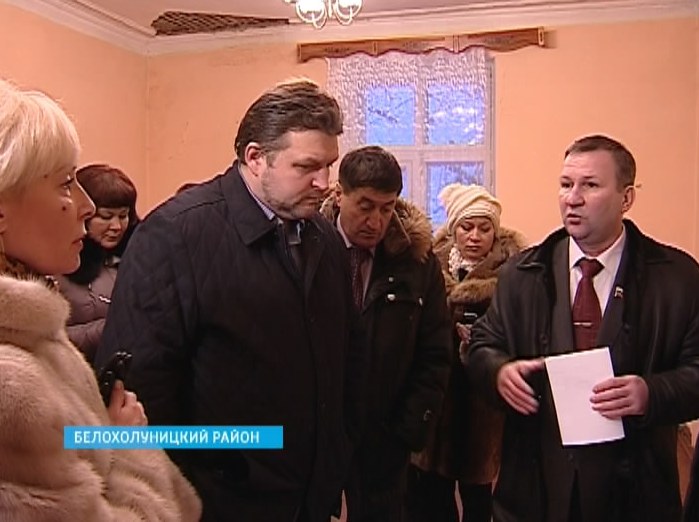 Белых в Белой Холунице