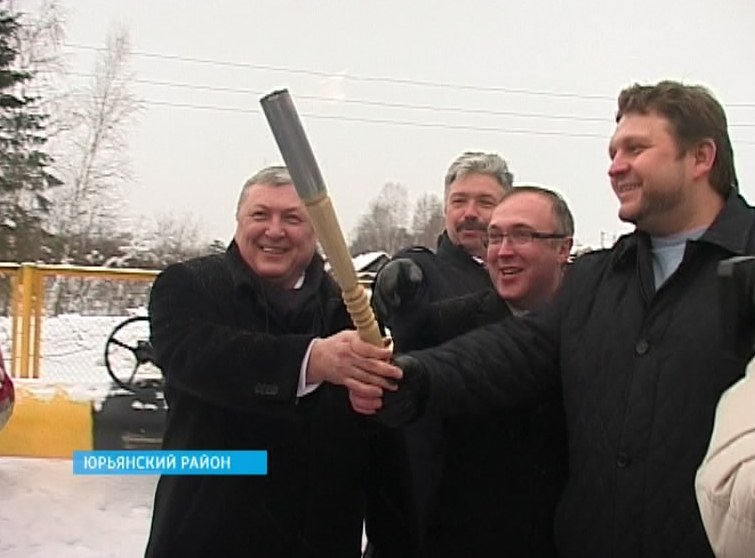 Газификация