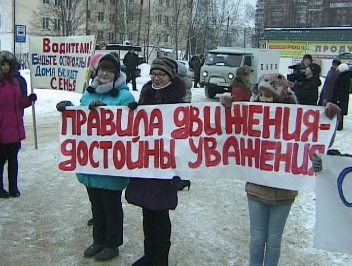 Акция ГИБДД