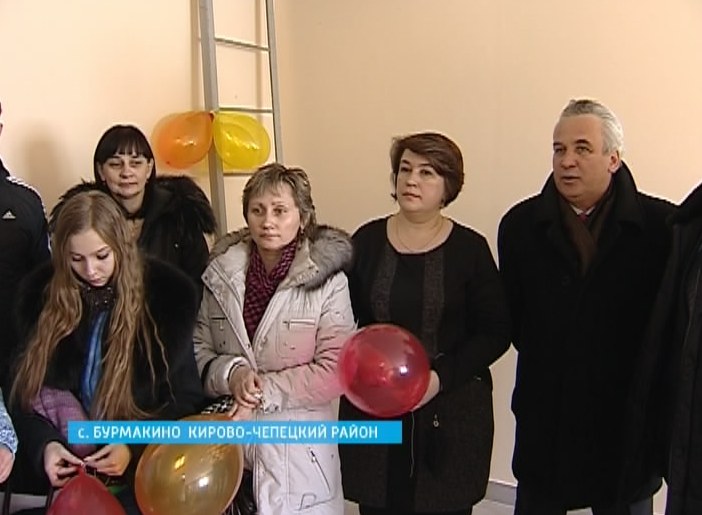 Новоселье в селе Бурмакино