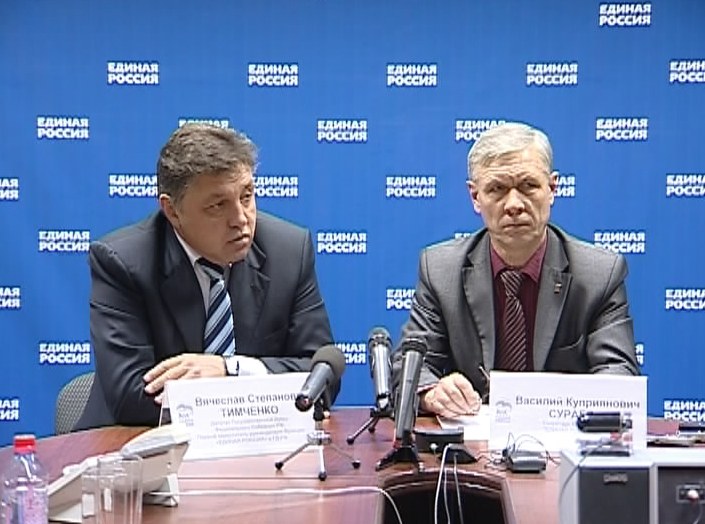 Решение политсовета партии 