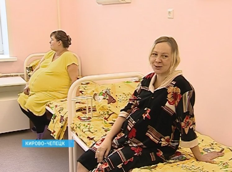 Акушерское отделение