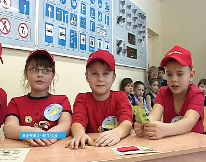 Знатоки ПДД