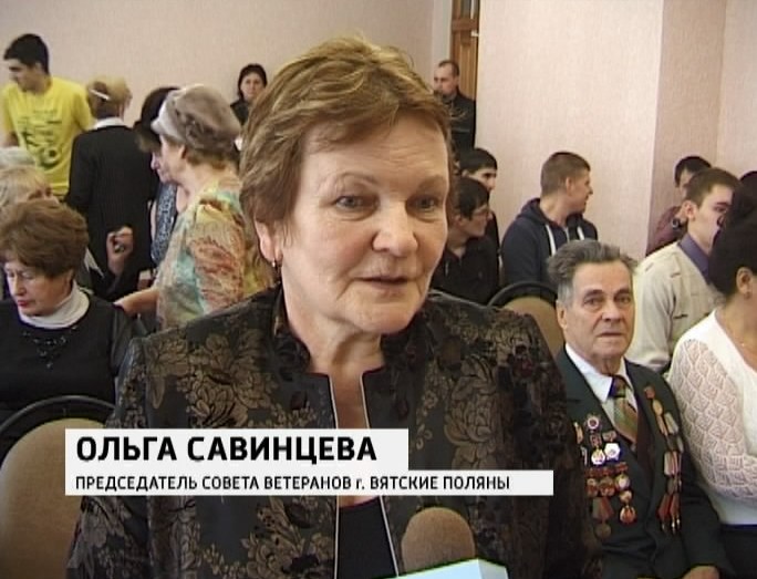 тропа здоровья вятские поляны. город вятские поляны дом ветеранов. дом ветеранов вятские поляны. город вятские поляны дом ветеранов. дом культуры вятские поляны сегодня.