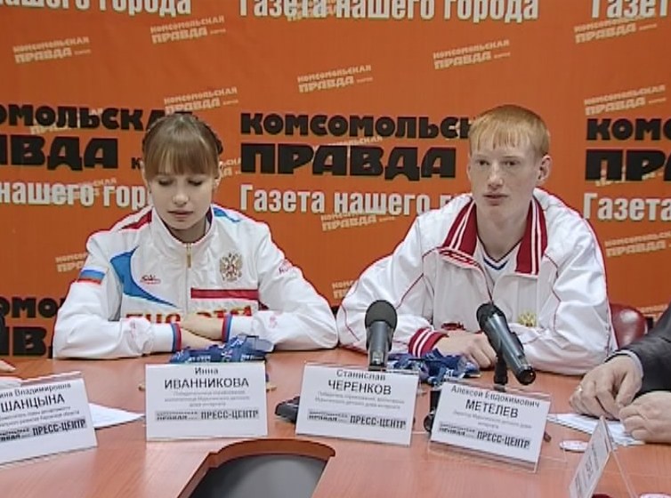 Спецолимпийцы