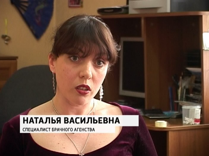 сваха в москве. сваха отзывы. сваха в рязани. сваха отзывы. мужчина-сваха в санкт-петербурге.