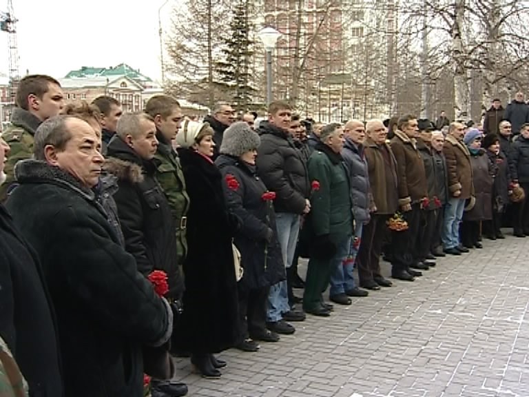 День памяти