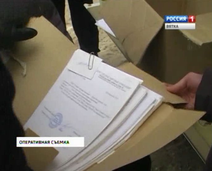 Обыски на НЛК