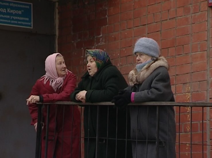 Дом ветеранов