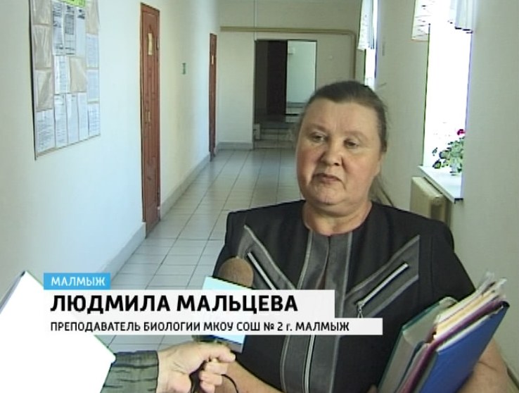 Работа малмыж свежие. Соцзащита малмыж кировская область. Малмыж школа 2. Работа малмыж свежие. Город малмыж кировская область.