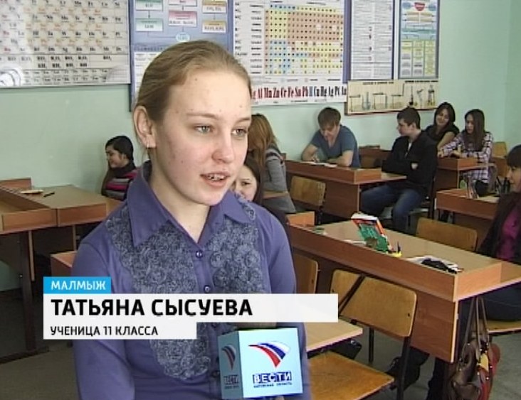 Работа малмыж свежие. Коуч учеба. Малмыж, учителя школы. Малмыжа. Работа малмыж свежие.