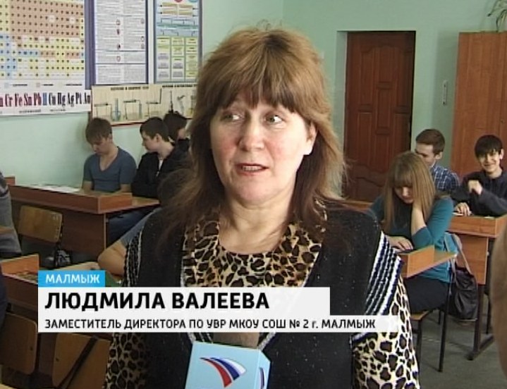 Малмыж свежие вакансии. Малмыж свежие вакансии. Малмыж свежие вакансии. Соцзащита малмыж кировская область. Малмыж свежие вакансии.