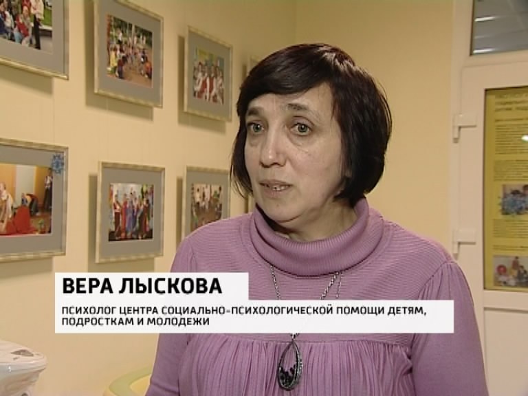 семейный психолог киров. артем скобелкин киров. семейный психолог киров. семейный психолог киров. вера бушмелева киров.