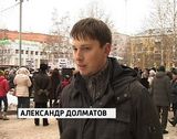 Митинг в поддержку Белых 