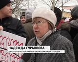 Митинг в поддержку Белых 