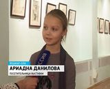 Выставка Алексея Исупова
