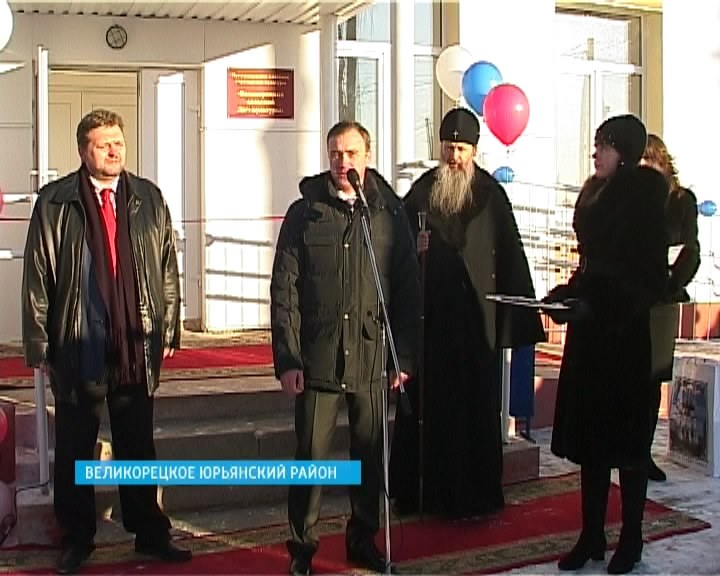 Общественный центр