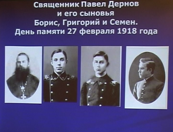 Первые новомученики Вятской земли