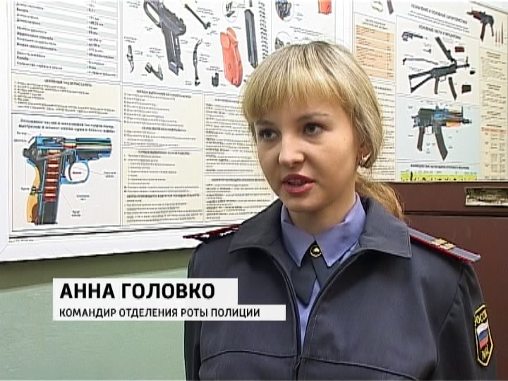 златоуст полиция гибдд. командир роты полиции. мвд полк ппс воронеж. командир роты полиции. командир роты полиции.