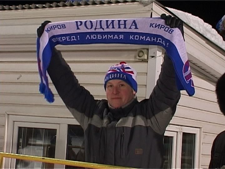 ХК «Родина»