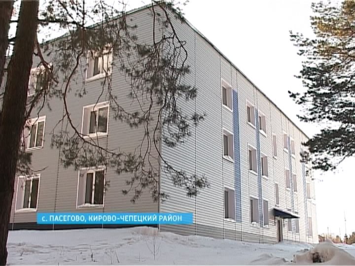 Дом в Пасегово