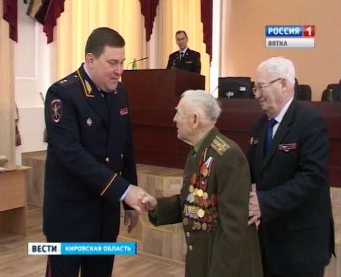 95-летний ветеран