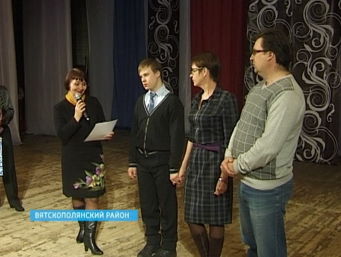 Лучшие семьи