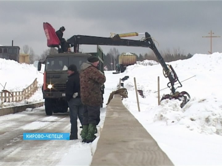 Разбирают мост