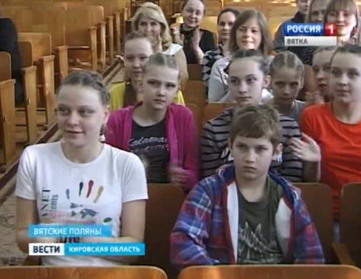 Сосновский интернат