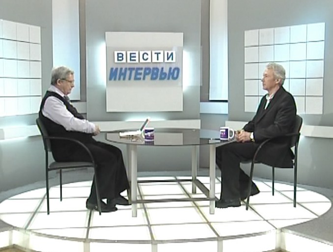 Вести. Интервью с Владимиром Стариковым