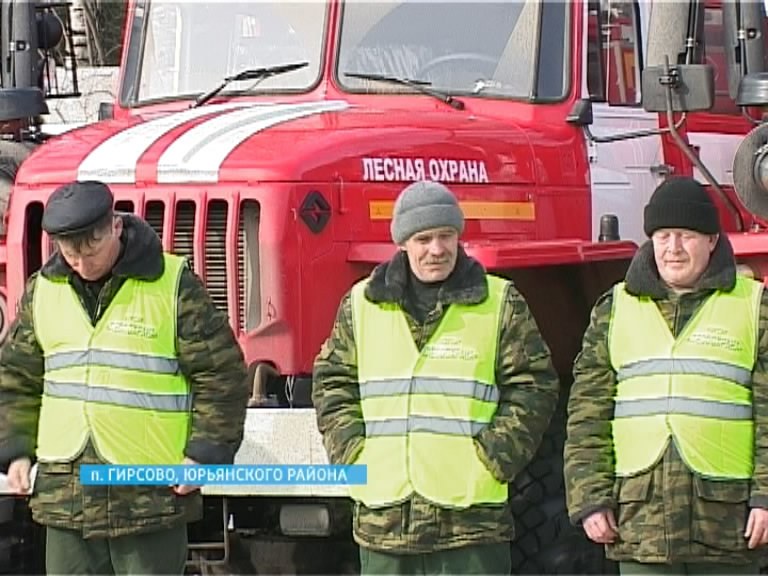  Комиссия ПФО по пожарам