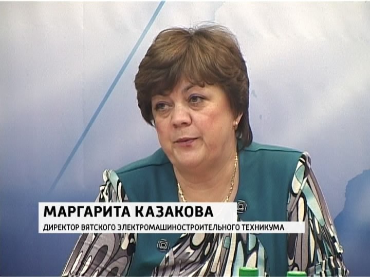 директор вятского