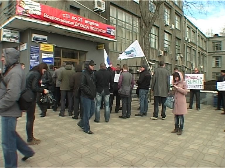 Митинги у суда