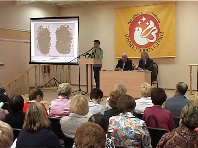 УФСКН и директора школ