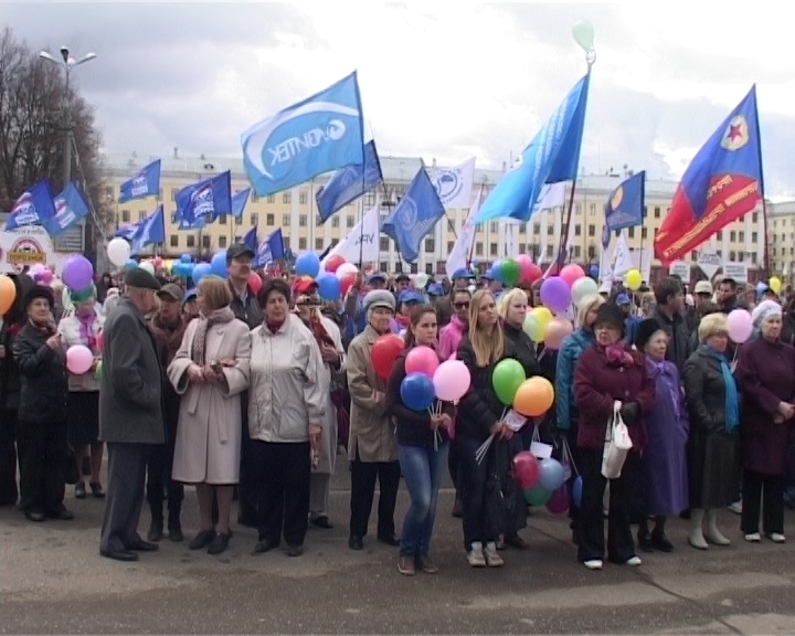 Первомайская демонстрация