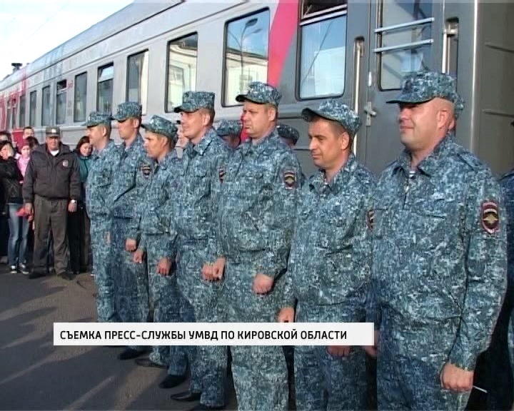 Возвращение на Родину