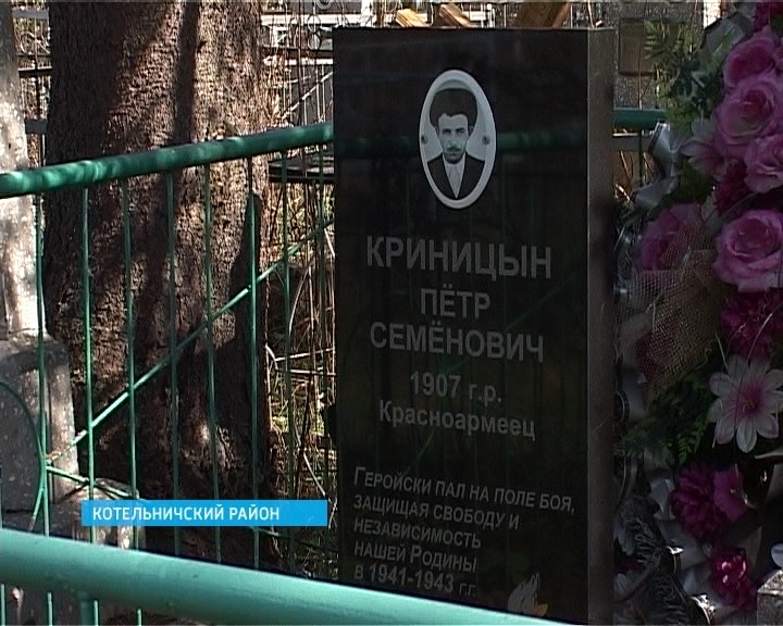 Памятник красноармейцу