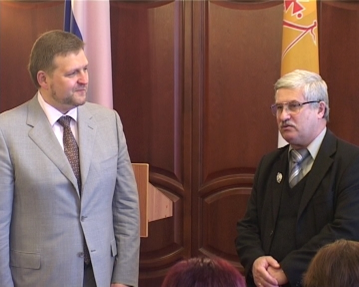 Вручение наград