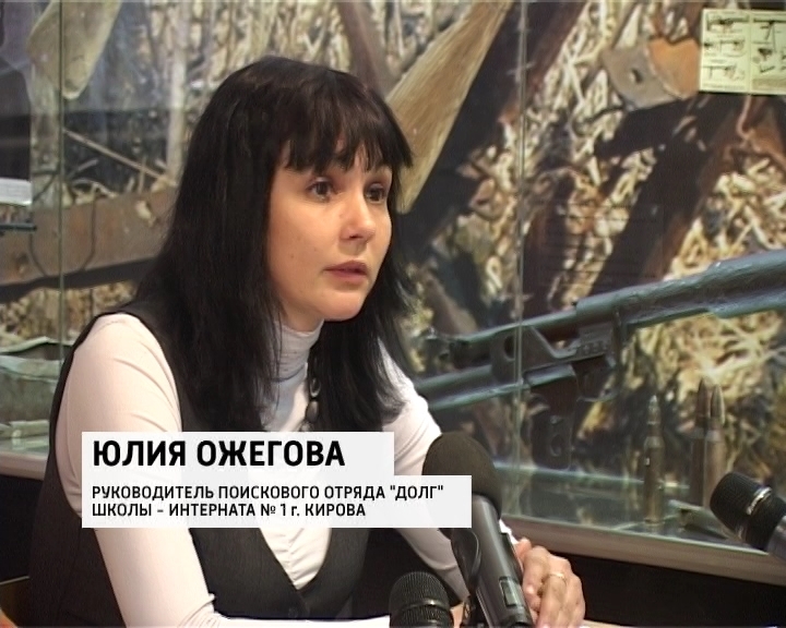 Отряд батальон. Руководитель поискового отряда. Руководитель поискового отряда. Поисковый отряд рысь улан-удэ. Поисковый отряд скр.