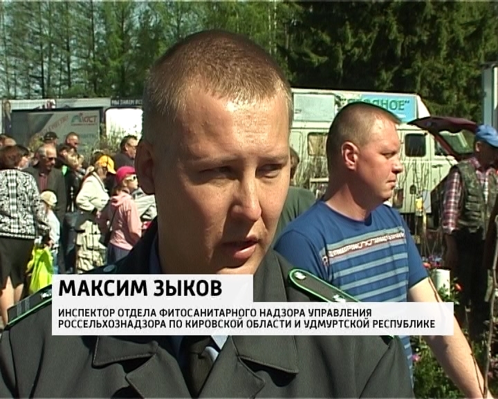 Россельхознадзор киров. Управление ветеринарного надзора. Управление ветеринарного надзора. Россельхознадзор по ур. Россельхознадзор по ур.