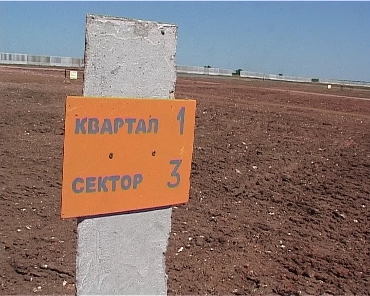 Новое кладбище