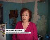 Дом на Пятницкой, 1 