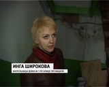 Дом на Пятницкой, 1 