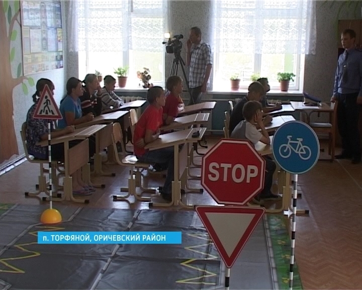 Класс для изучения ПДД