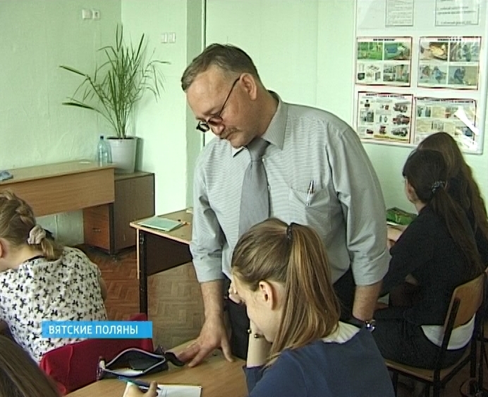 Конкурс педагогов