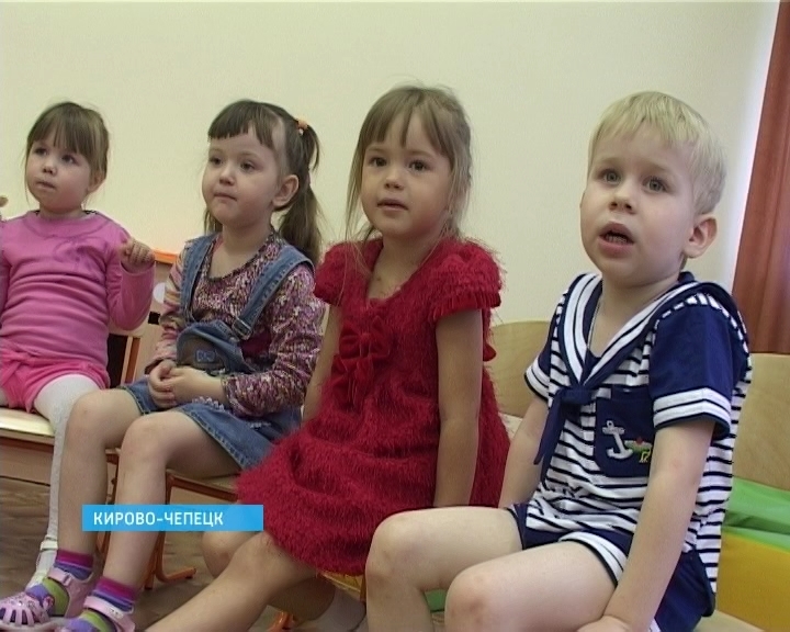 Новые группы