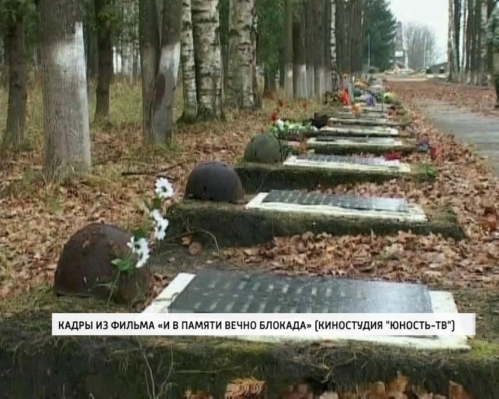 Невский пятачок