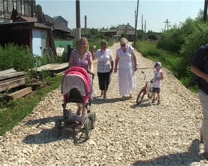 Прием дороги