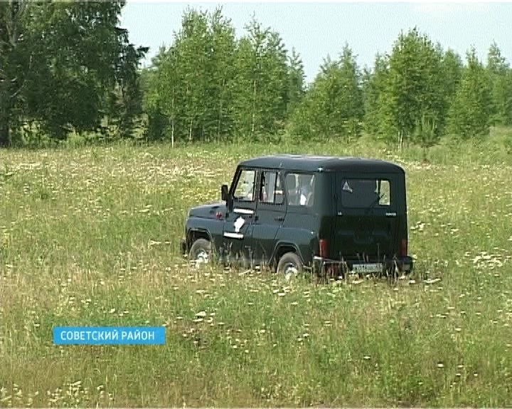 Заброшенные земли